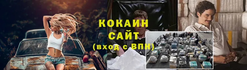 Cocaine Колумбийский  Муром 