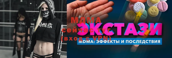 MDMA Premium VHQ Дмитровск