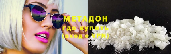 MDMA Premium VHQ Дмитровск