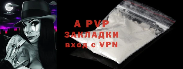 MDMA Premium VHQ Дмитровск