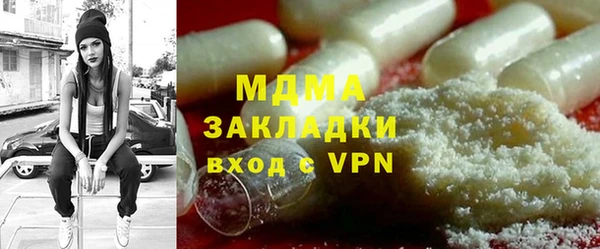 MDMA Premium VHQ Дмитровск