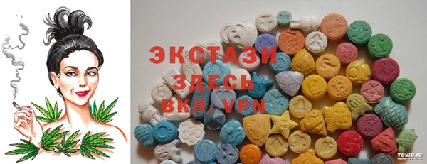 MDMA Premium VHQ Дмитровск