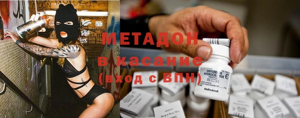 MDMA Premium VHQ Дмитровск