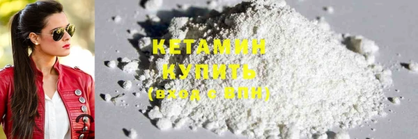 MDMA Premium VHQ Дмитровск