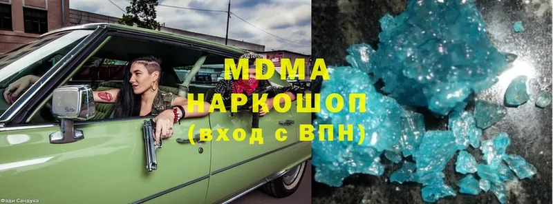 MDMA Molly  Муром 